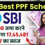 SBI PPF Scheme: 12,000 रूपए जमा करने पर मिलेगा 17,45,481 रूपए का ब्याज, जाने पूरी कैलकुलेशन